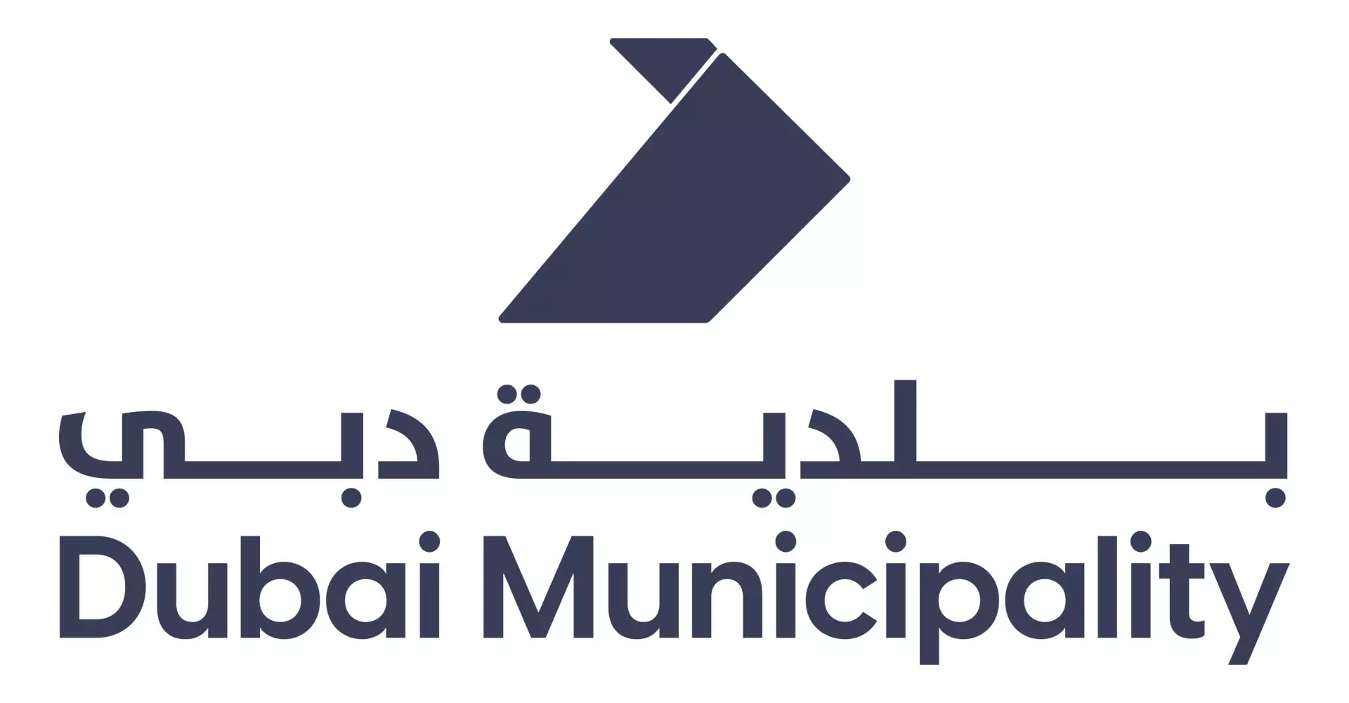 اعتماد بلدية دبي
