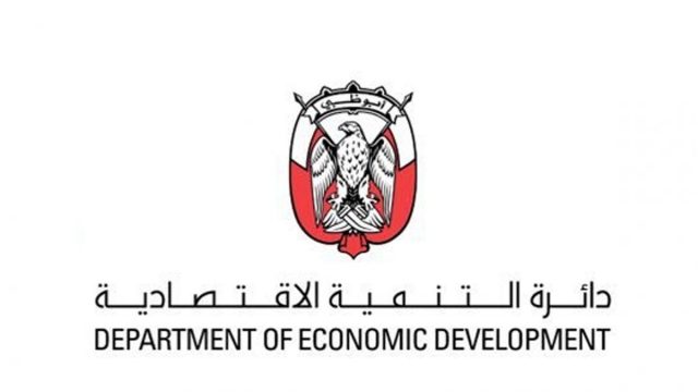 الرخصة التجارية في الإمارات