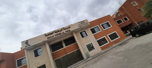 مدرسة البيزانسون2