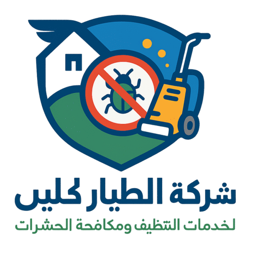 cropped-logo-tayar.png